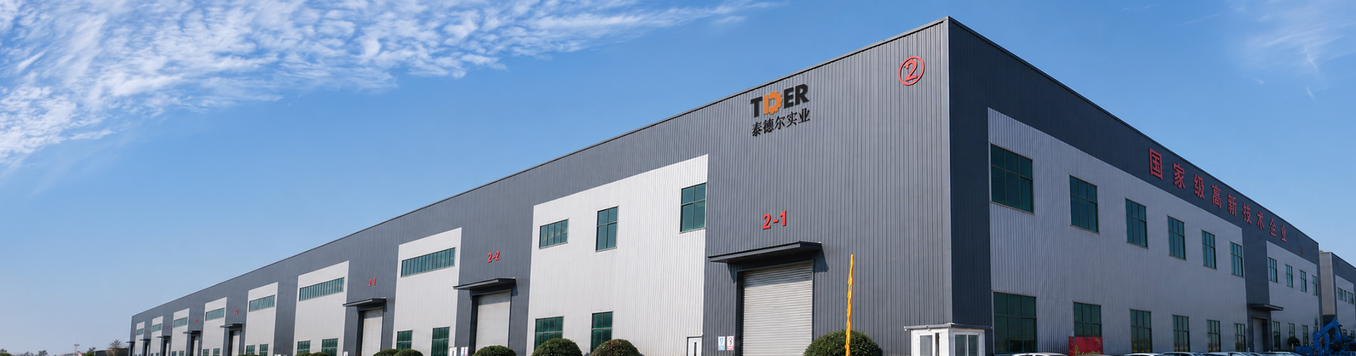 Company